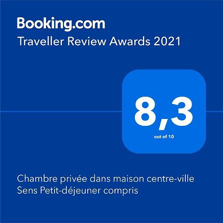 Chambre Privee Dans Maison Centre-Ville Sens Petit-Dejeuner Compris エクステリア 写真